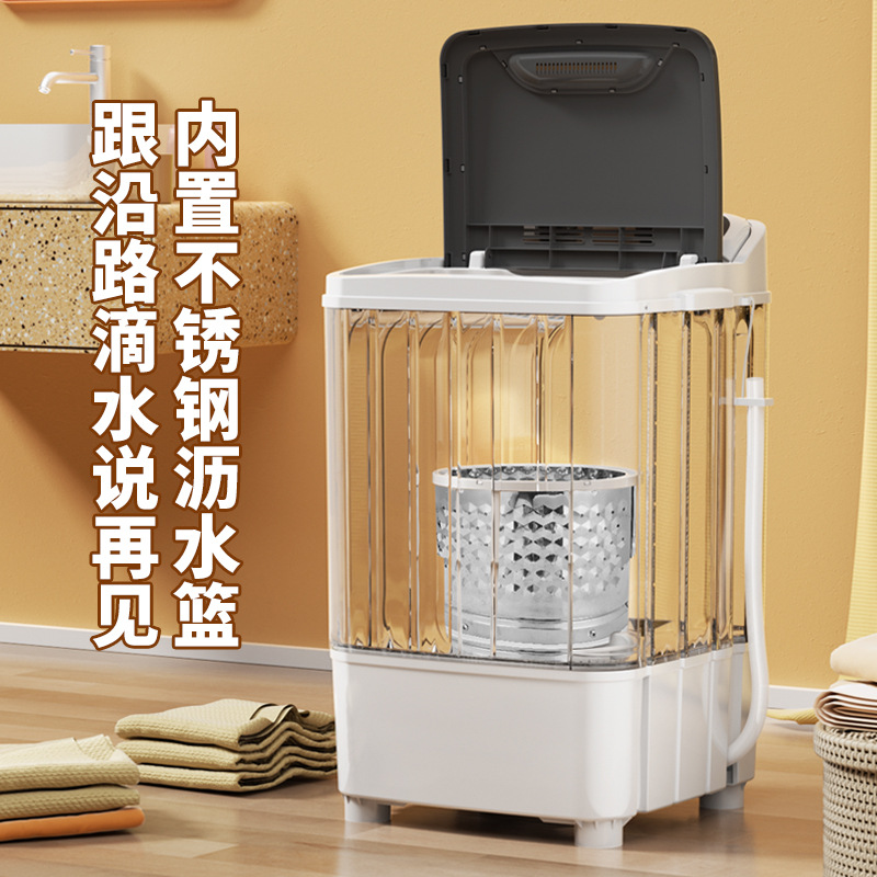 Полуавтоматическая мини-стиральная машина Yangzi XP30-75KG (7.5 кг)