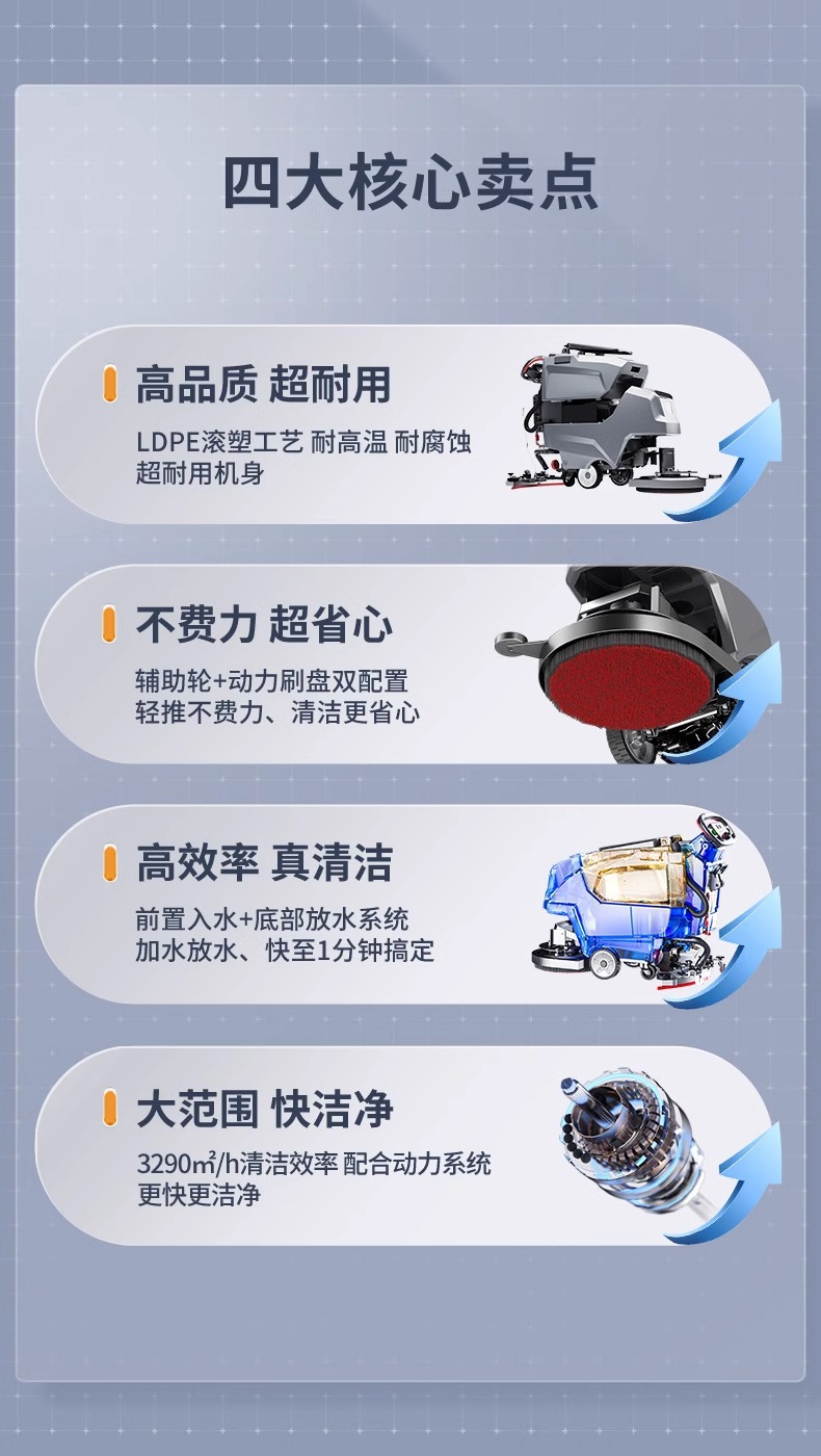 Yangzi X2 hand pushed floor scrubber factory workshop shopping mall property suction trailer integrated commercial self-propelled sweeping machine