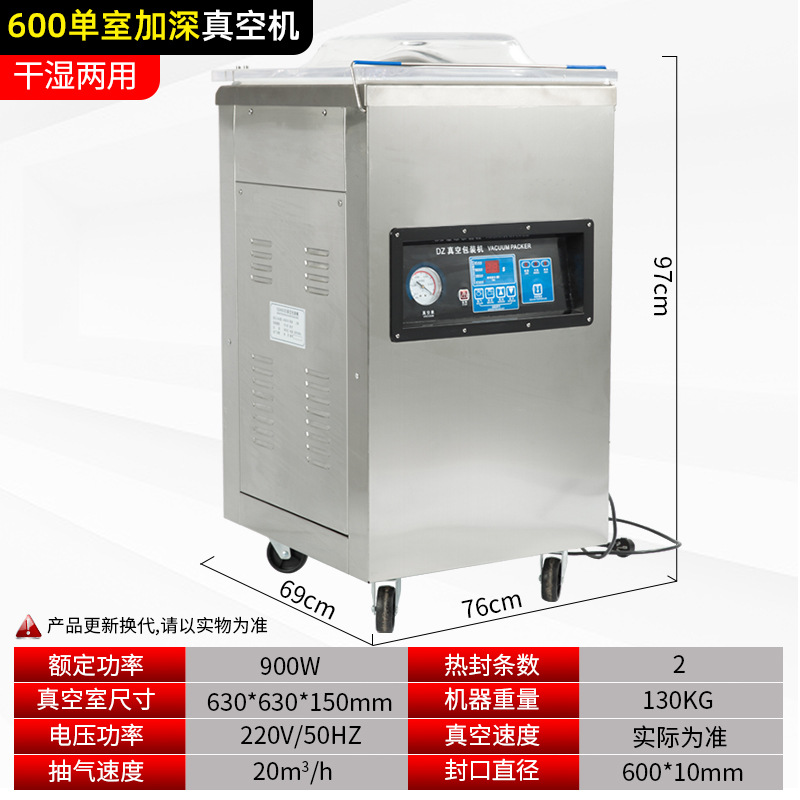 Ruili DZ-260 desktop vacuum packaging machine, food preservation vacuum machine, single chamber vacuum machine, commercial packaging machine