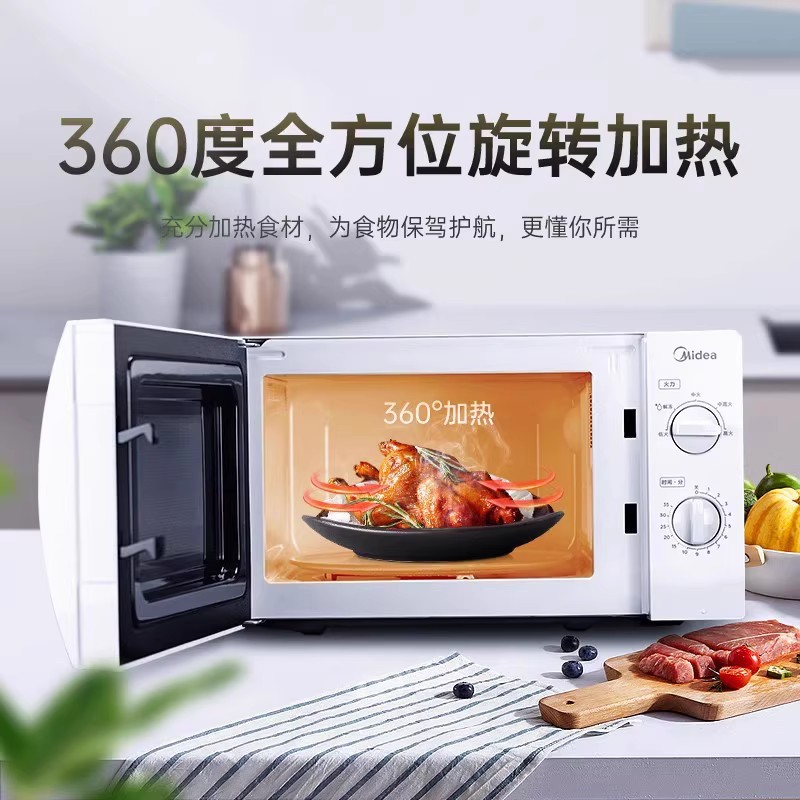 Микроволновая печь Midea M1-L213B механическая