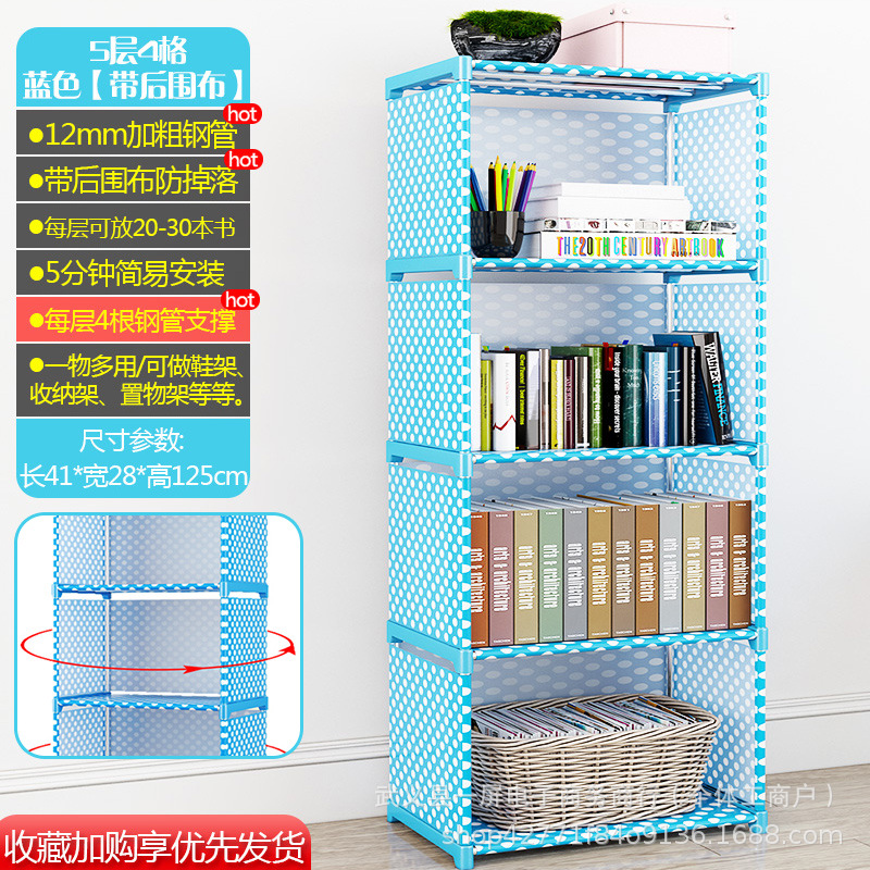 Simple bookshelf multifunctional storage rack, floor standing bookshelf, children's student desk small shelf, dust-proof storage rack