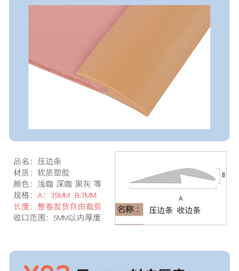 压力条详情页_04.jpg