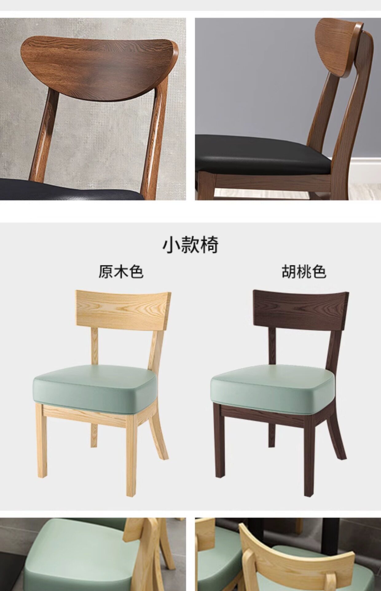 餐厅桌椅分娩馆食堂咖啡厅小吃店实木软包椅酒店民宿日料店编藤椅