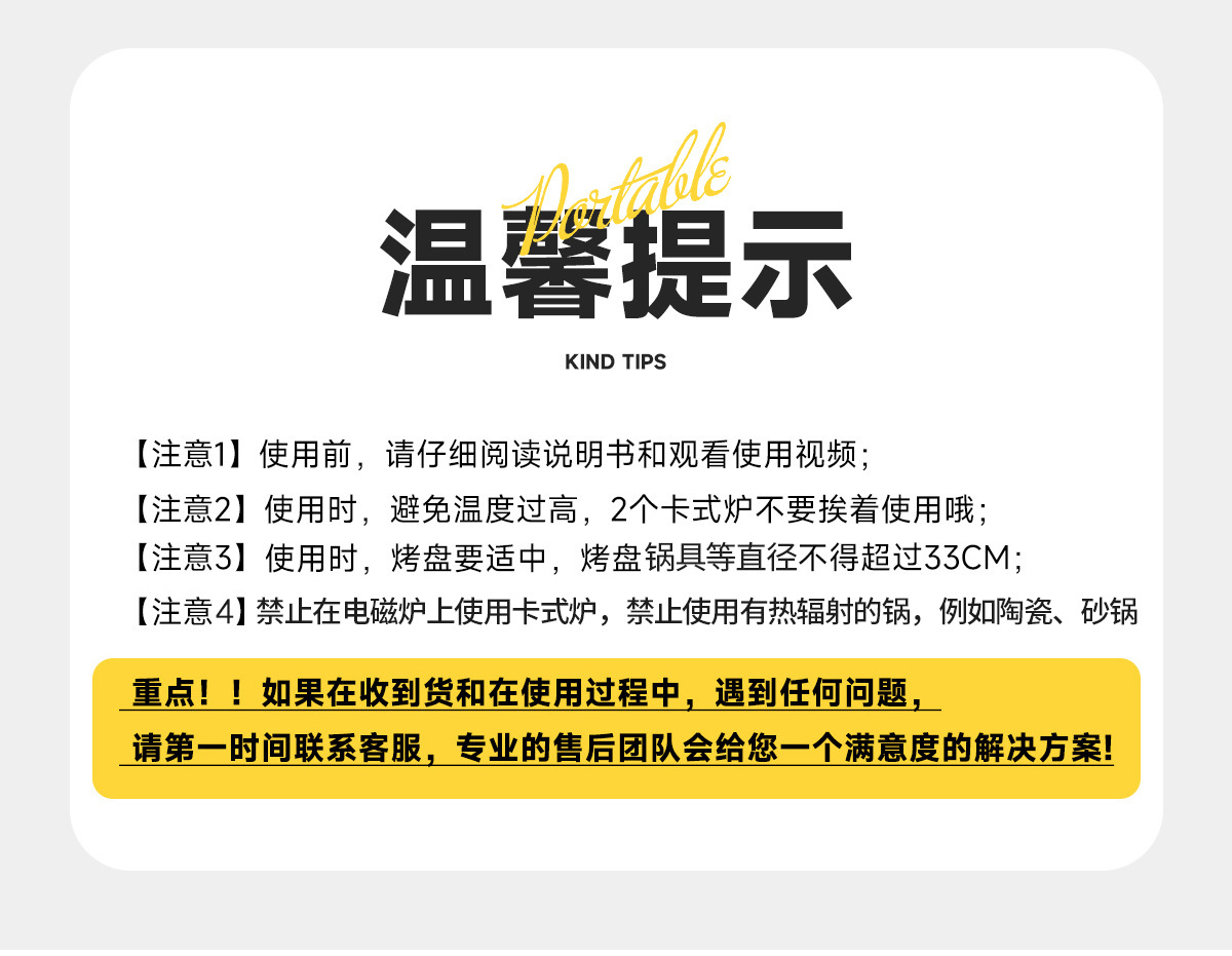 Card stove, outdoor, batch camping stove, cooking utensils, portable hot pot, card magnetic gas stove, gas stove, gas stove