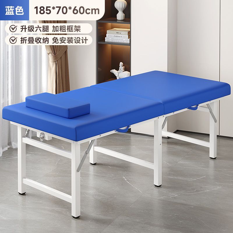 Складной массажный стол Wan Yusen SK608 для салонов красоты и физиотерапии