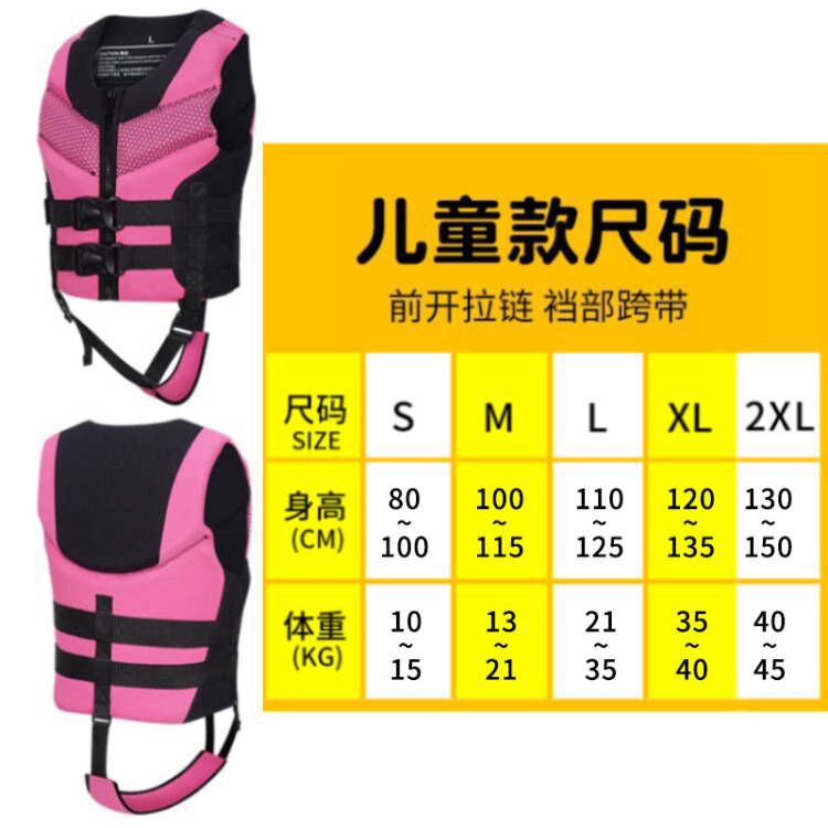 Shark Bat Children's Life Jacket Emergency Buoyancy Vest Surfing Life Jacket Swimming Training Buoyancy Vest Middle aged Children