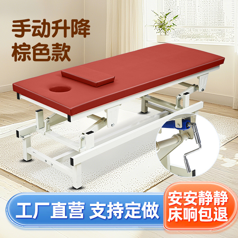 Массажный стол для физиотерапии и косметологии Zhenyikang FE-27