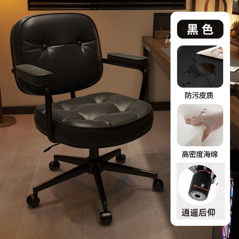 Офисное эргономичное кресло Xin Aicai модель Sofa в скандинавском стиле
