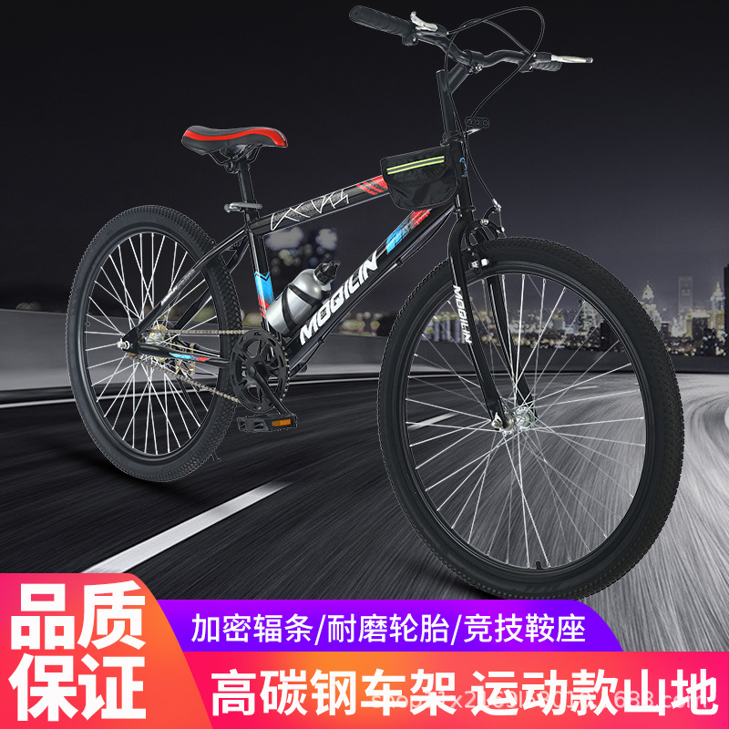 Mountain bike 26 inch solid tire mountain bike 6-speed mountain bike adult off-road bike student