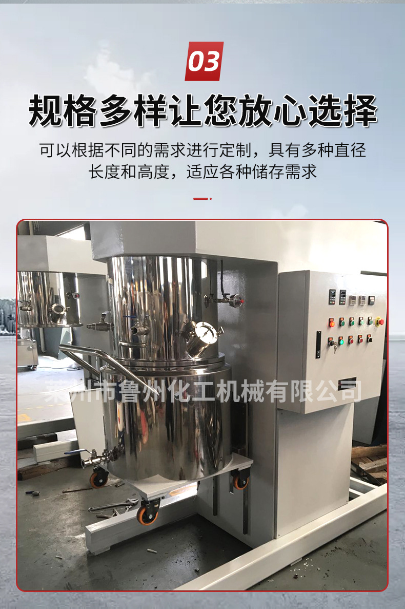 Double planetary power hybrid machine, two-component silicone sealant, high viscosity mixer manufacturer