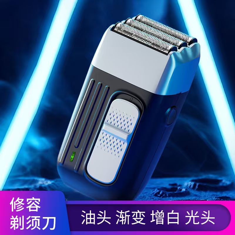 Электробритва мужская LKELEC LK-3303 аккумуляторная USB