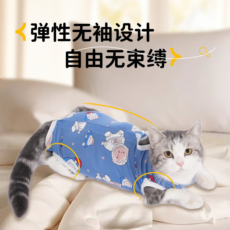 沃弥 Зимняя одежда для кошек, теплая одежда для лысых кошек, мультяшная одежда для стерилизации, одежда для отъема кошек, одежда для домашних животных