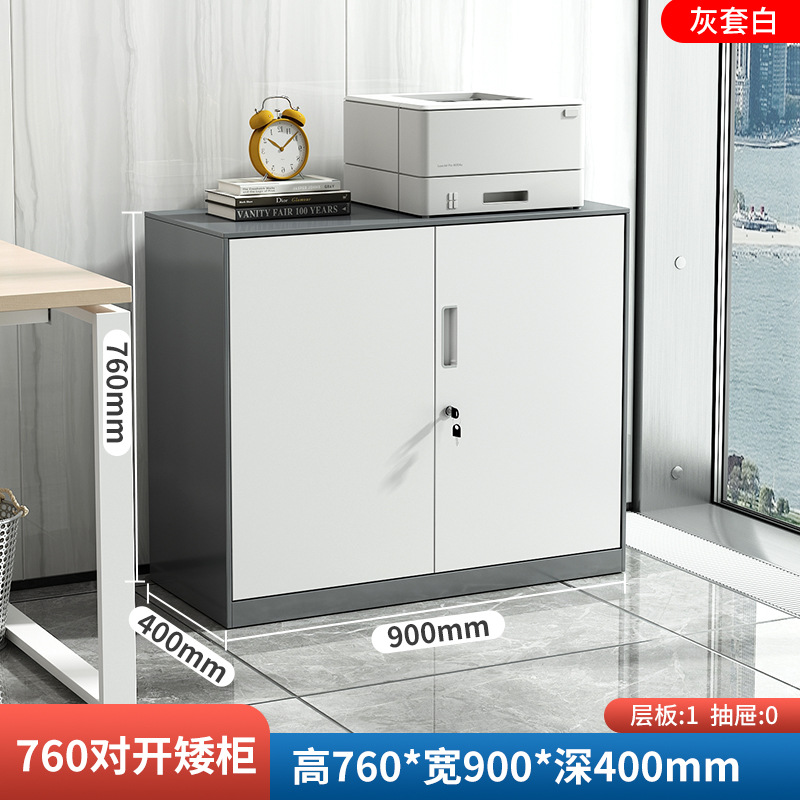 Office metal file cabinet with lock, low cabinet, floor standing file storage cabinet, double-sided data cabinet, steel storage cabinet