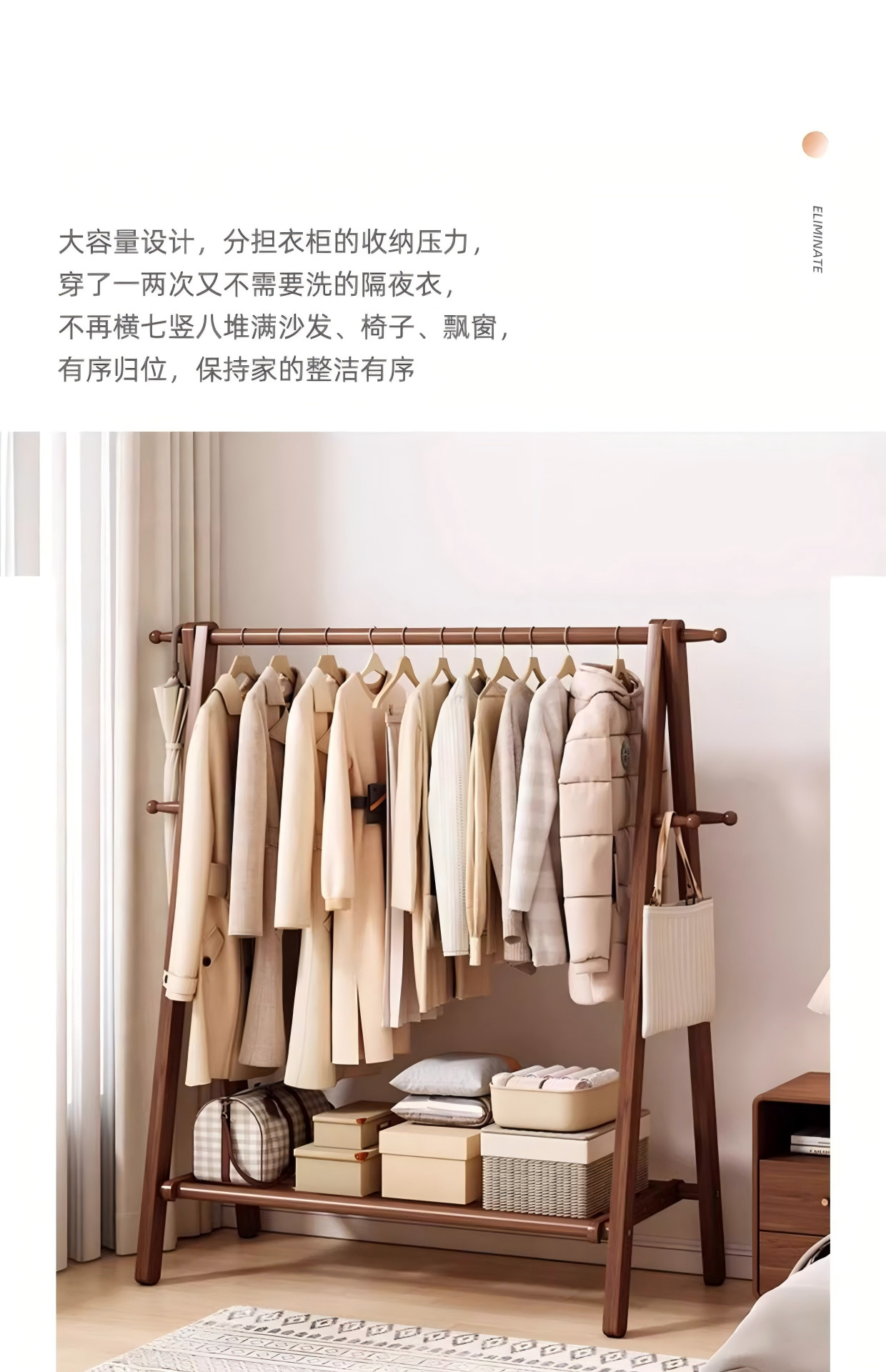 Solid wood clothes hanger, floor to ceiling, bedroom, coat rack, household clothes hanger, indoor clothes rack, storage rack, wooden clothes hanger