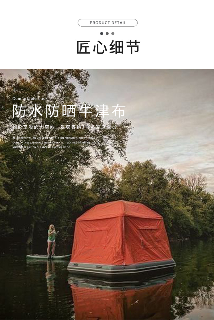 Надувная водяная палатка-плот Zhongchu Inflatable water tent, 2.5×2.52×2.3 м