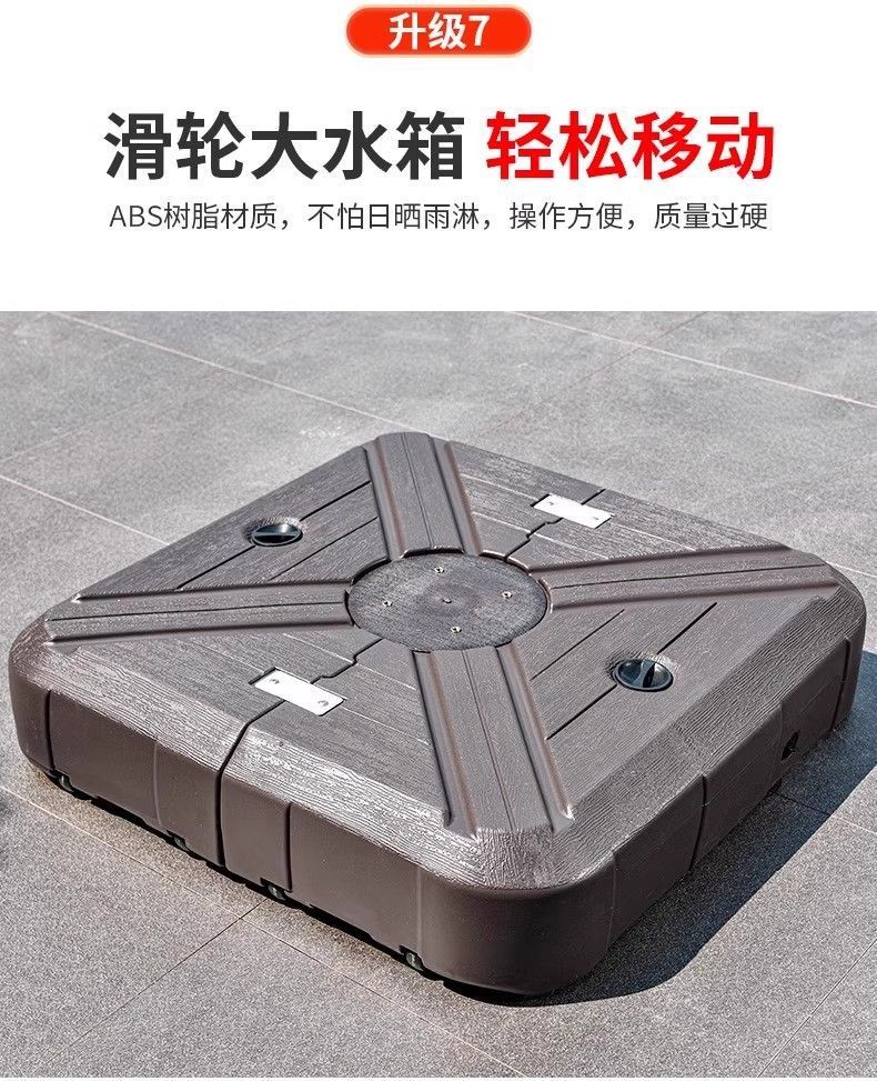 Outdoor sunshade, courtyard umbrella shed, sun umbrella, commercial stall, outdoor Roman umbrella, garden villa, outdoor Roman umbrella