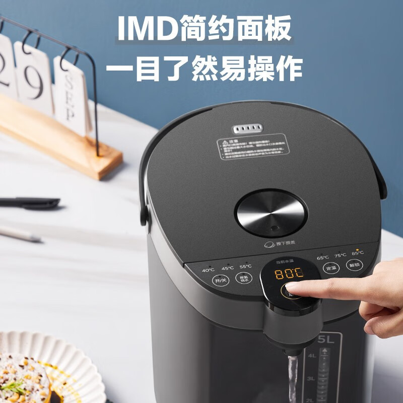 Midea Electric Water Bottle 5l Постоянная температура из нержавеющей стали Многостадие.