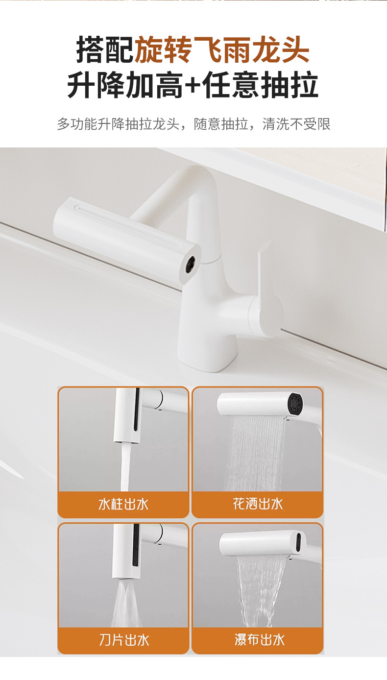 Xiaohongshu's same cream washbasin basket space aluminum bathroom cabinet ceramic washbasin integrated combination multifunctional