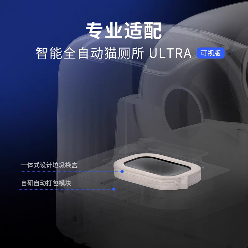 PETKIT Xiaopei кошачий туалет ультра эксклюзивный ящик для мусора мешок для мусора 3 коробки T6 специальный ящик для кошачьего туалета