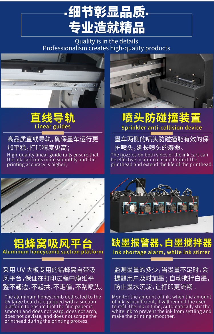 宏印小型 A3 UV 水晶标打印机 DTF UV冷转印贴打印圆柱酒瓶HY-SA3