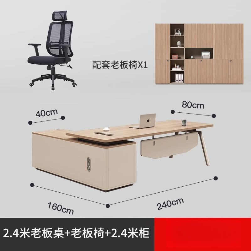 Office boss's desk, simple and modern, single person desk, manager's desk, luxurious executive desk, large desk, office furniture