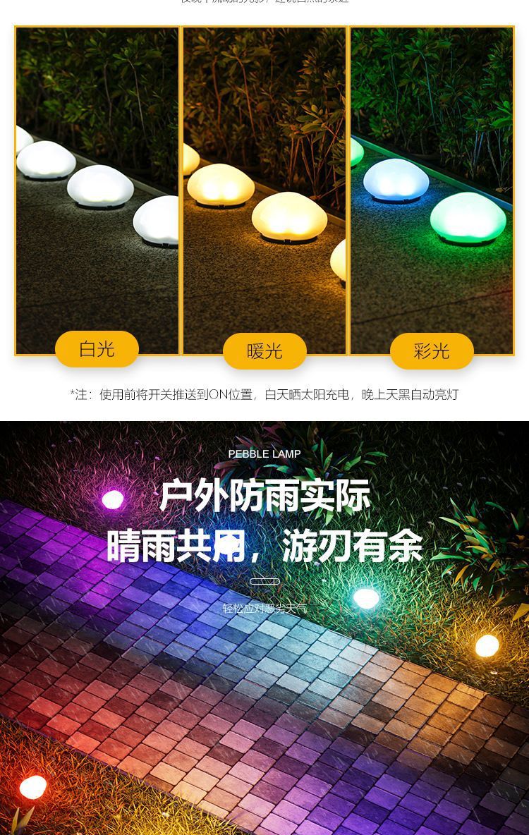 Luminous stone lamp, solar outdoor lawn lamp, courtyard decoration lamp, garden villa courtyard pebble lamp