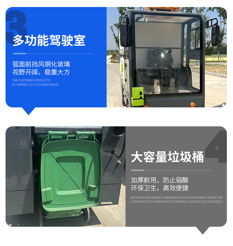 后挂桶多功能道路清扫车大容量240升垃圾桶扫路车景区电动扫地车