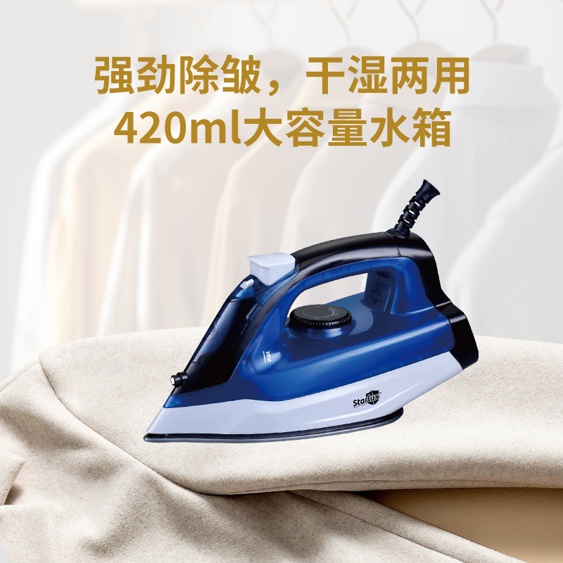 Утюг электрический Starlux SL-32658 с тефлоновым покрытием