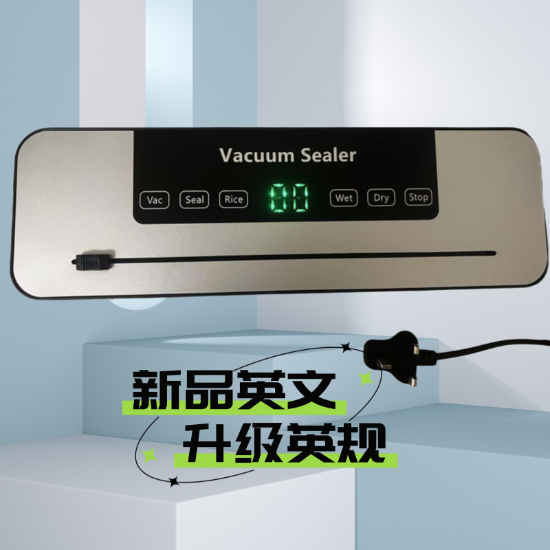 食品保鲜机自动真空封口机干湿两用批发跨境包装机家用真空封口机
