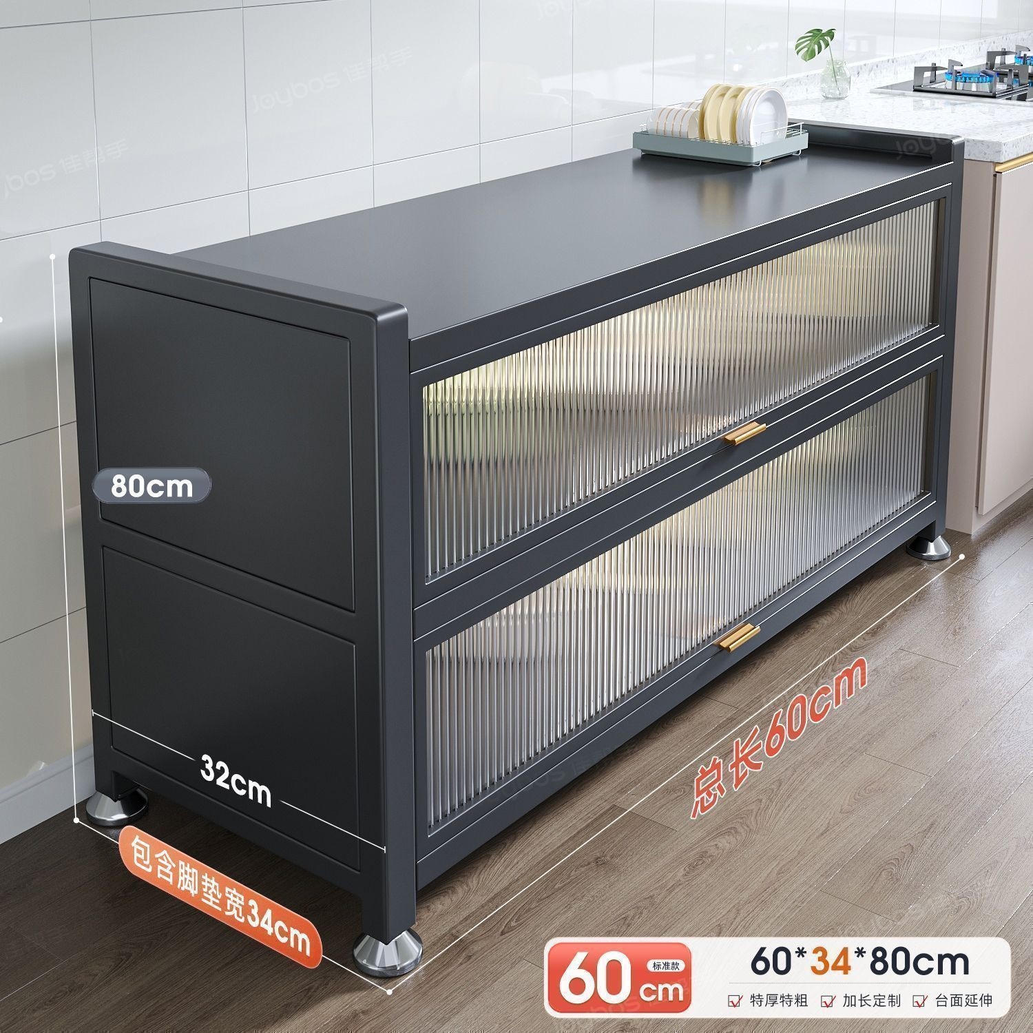 Kitchen shelf, floor to ceiling dining edge, vegetable cutting, rock board workbench, integrated with wall, multi-layer functional storage cabinet