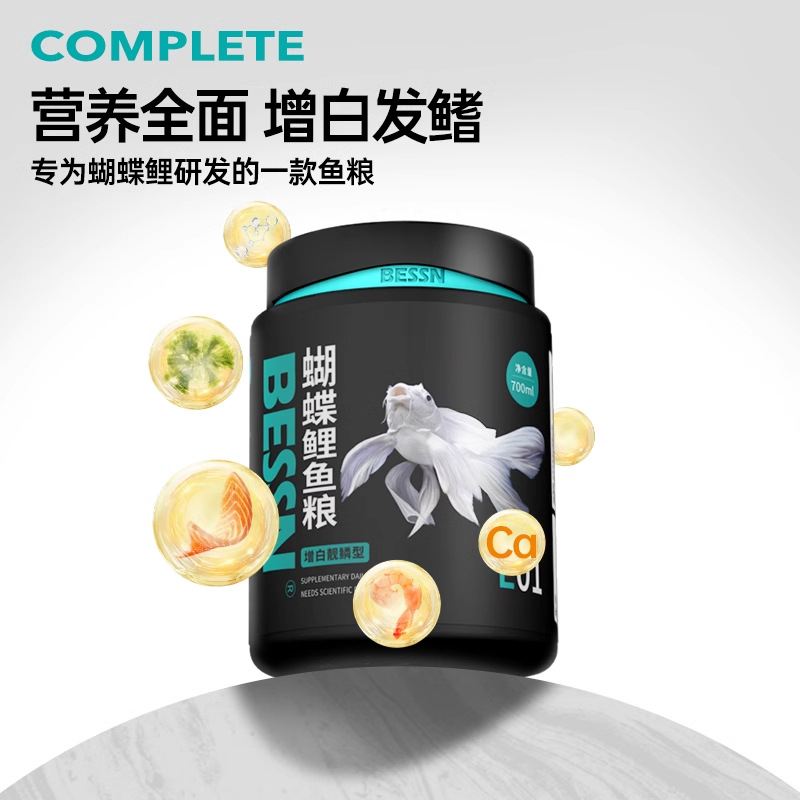 Beson Bessn Butterfly Carp Feed Fie Food Food Маленькие частицы декоративные рыб