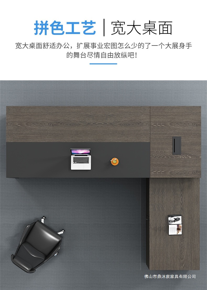 老板桌办公桌简约现代大班台领导办公室总裁桌子主管经理桌椅组合