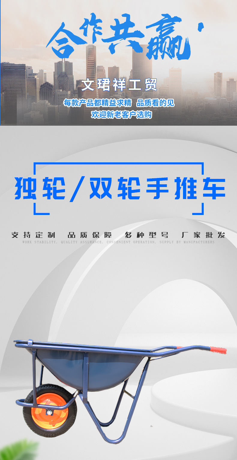 Unicycle, deep bucket, agricultural household small cart, construction site bulldozer, lightweight garbage handling, small bucket handcart