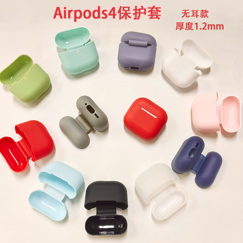 Suitable for AirPods 4th generation set AirPods 4 protective case Apple 4th generation headphone protective case headphone silicone case