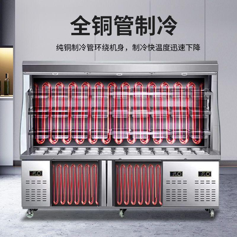 Spicy Hot Pot display cabinet, order cabinet, Maocai commercial refrigerated freezer, string equipment, barbecue freezer