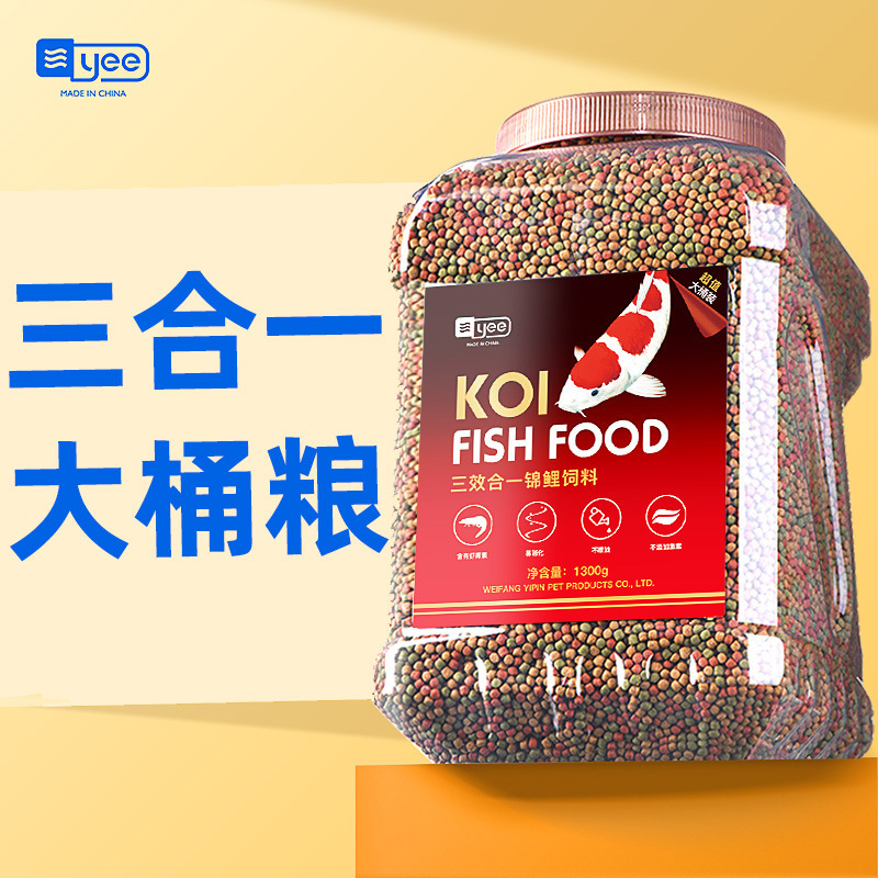yee Koi Fish Feed Sirulina Guppies, повышающие цветовые гранулы