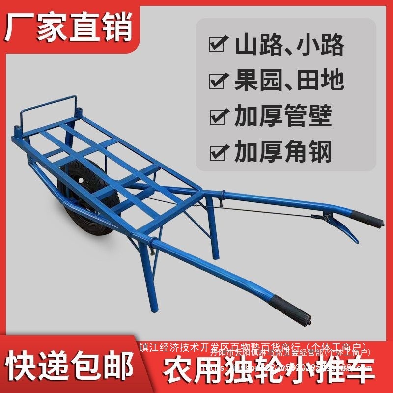 Thickened single wheel handcart with brake, single wheel small cart, agricultural flatbed, orchard handling, hauling goods, mountain road, chicken bus