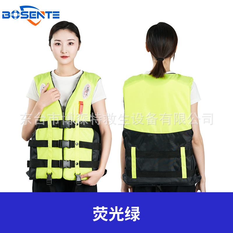 专业加厚救生衣大浮力成人船用游泳钓鱼马甲儿童便携求生背心