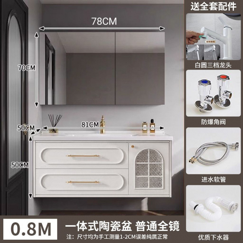 法式橡木烤漆浴室柜复古陶瓷一体洗手池卫生间洗漱台洗脸盆柜组合