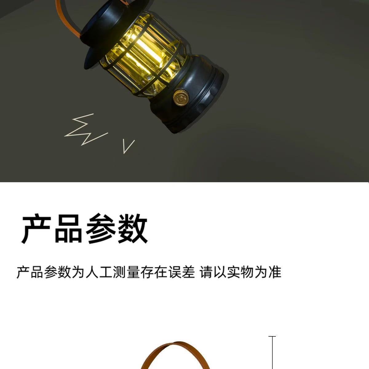 露营户外照明灯照明马灯超长续航复古野营可充电营地氛围帐篷挂式