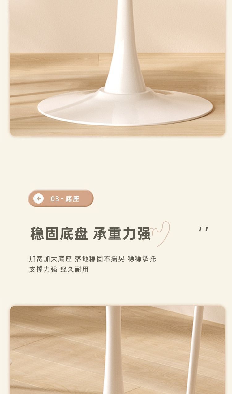 Круглый обеденный стол Тюльпан Hengsheng Furniture