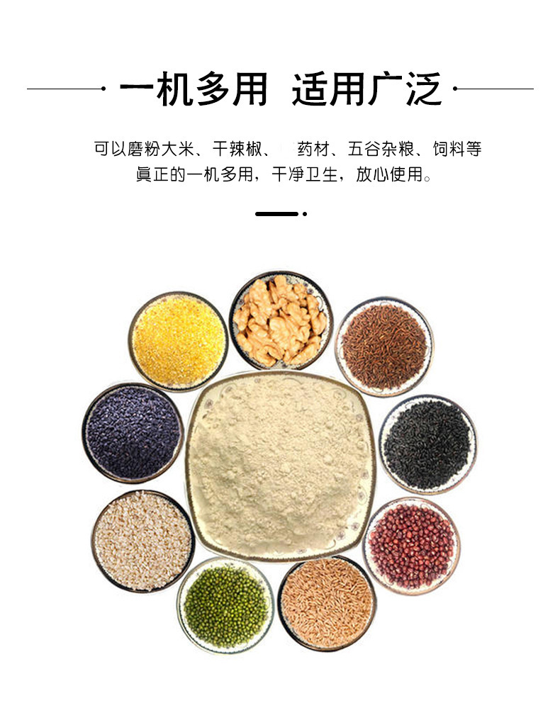 New Small Commercial Crusher, Five Grains and Coarse Grains Grinding Machine, Food Seasoning and Feed Machine, Continuous Crusher
