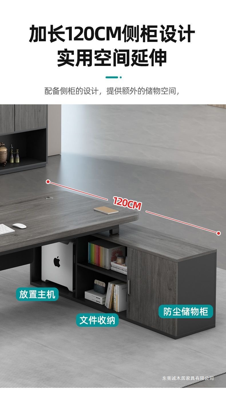 办公桌办公室桌椅组合简约现代经理总裁单人桌电脑桌大班台老板桌