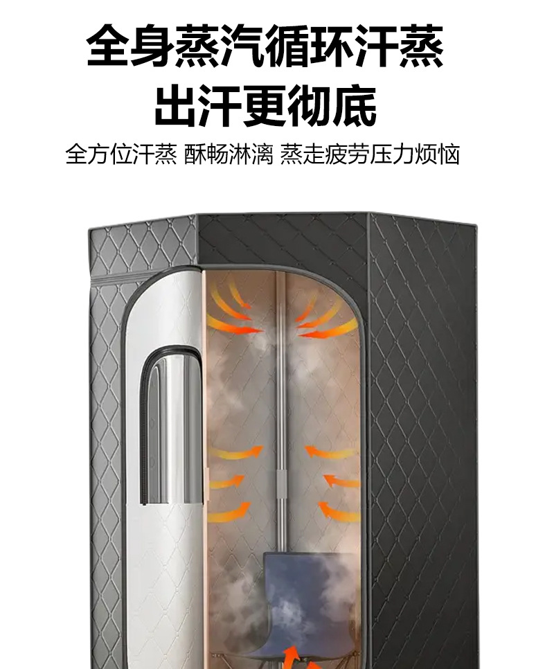 Cross border portable sauna room, sauna bath box, full body single person sauna box, detachable and foldable