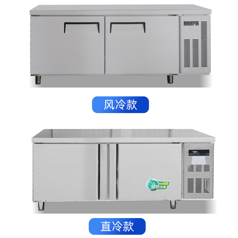 商用保鲜工作台 奶茶店厨房不锈钢风冷冷藏冷冻单双温保鲜操作台