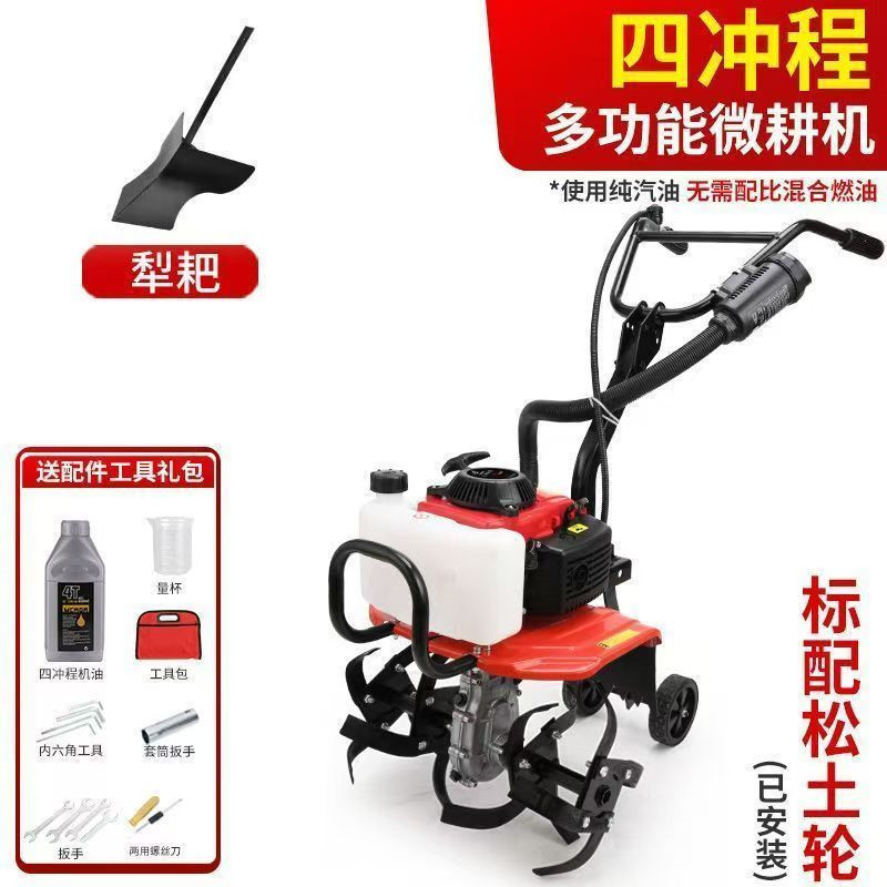 Small power micro tillage machine, multifunctional tillage machine, agricultural trenching hard Tujia gasoline micro tillage rotary tiller