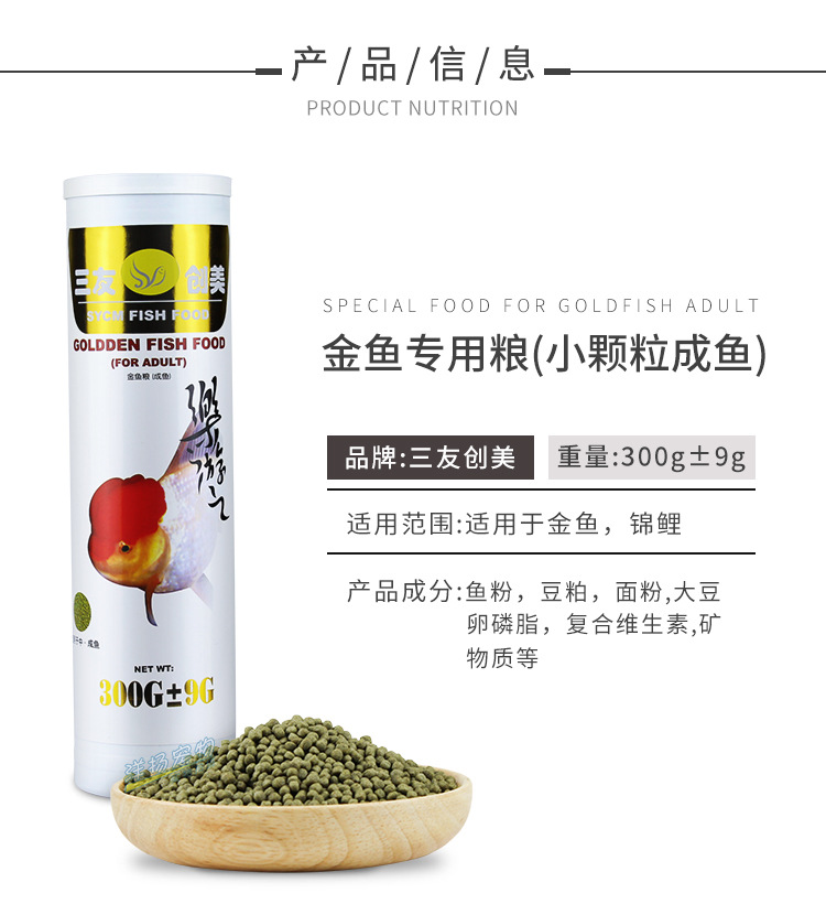 金鱼桶-300g_08
