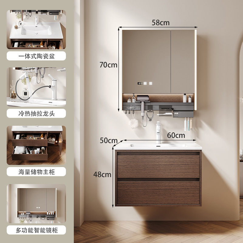 Middle ancient style solid wood bathroom cabinet, ceramic integrated basin, washbasin integrated countertop, walnut double drawer storage bathroom cabinet