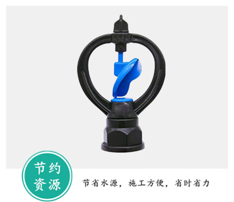 Automatic rotating atomizing external wire sprinkler for farmland irrigation, 360 degree sprinkler for garden lawn greening, and water spraying