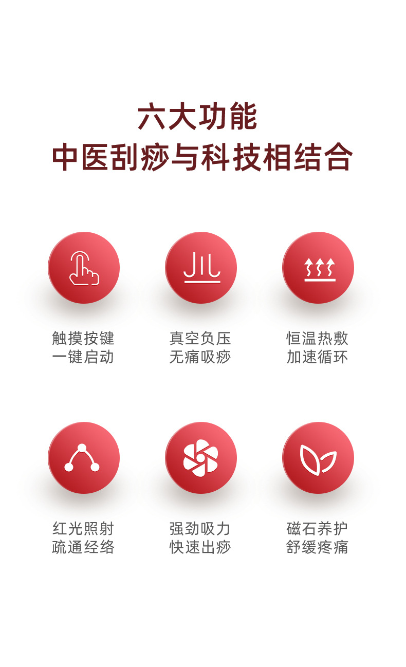 详情页-定稿_02.jpg